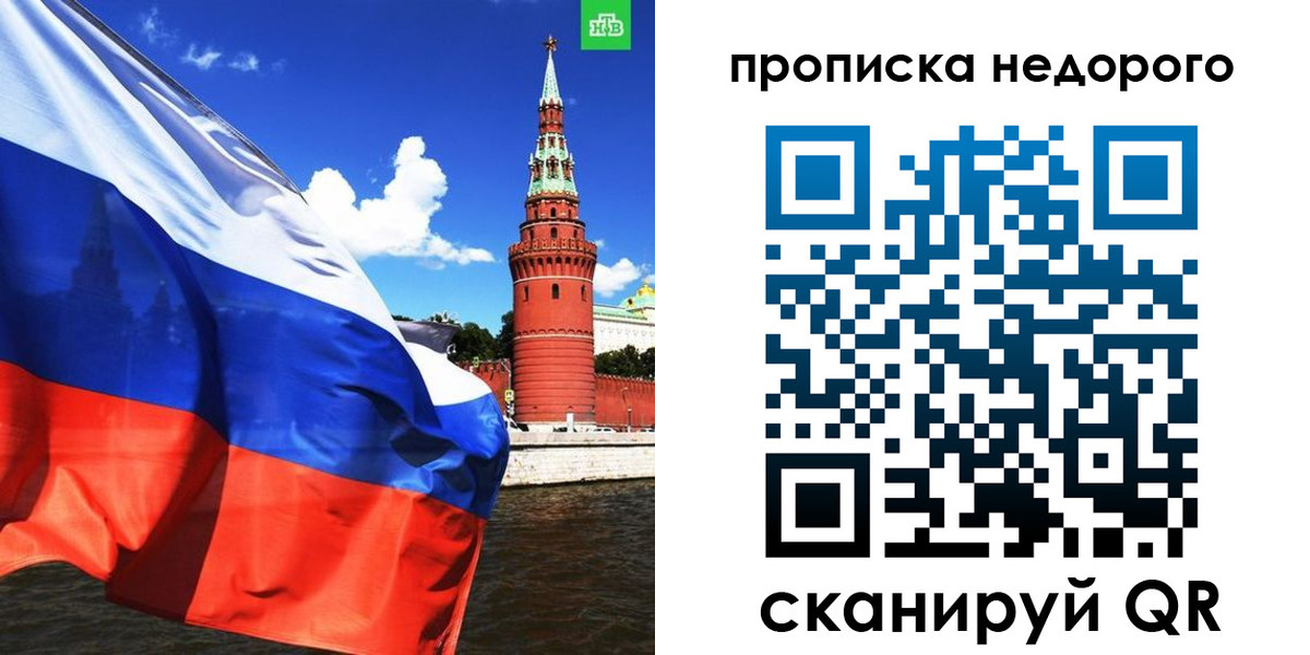 прописка иностранных граждан в Нарьян-Маре
