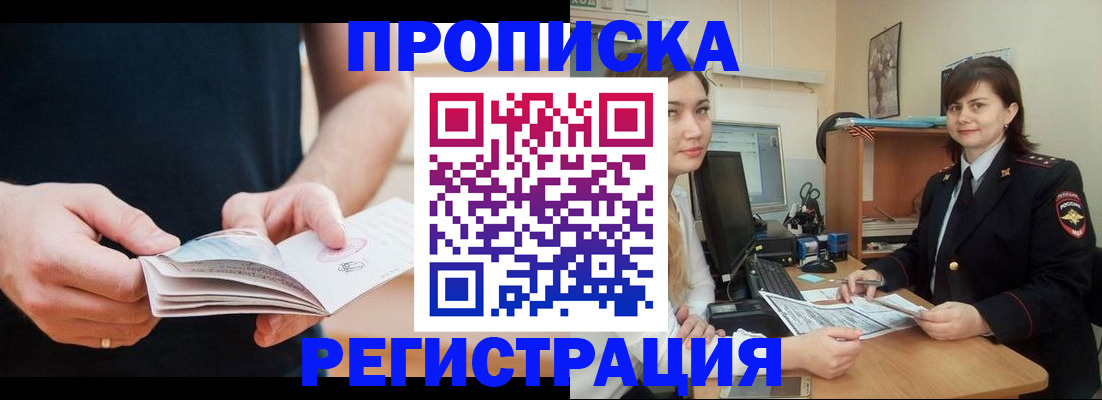 регистрация для школы в Нарьян-Маре